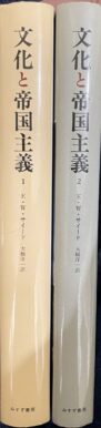 Bunka-to-teikokusyugi